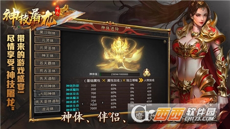 哆樂神技屠龍v1.95