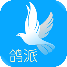 鴿派appv1.0.36