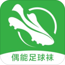 偶偶足球(足球裝備購(gòu)買)app4.0.3安卓版