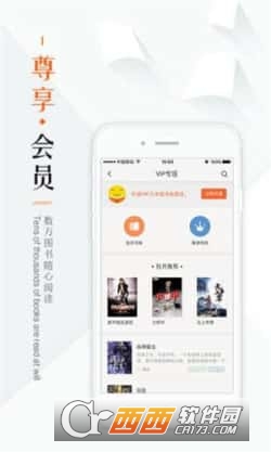 鳩摩搜書app最新2023版v1.2.1