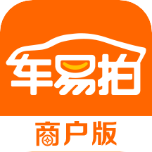 車易拍商戶版(二手車交易平臺(tái))app9.7.0安卓最新版