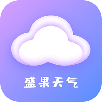 盛果天氣v1.0.0