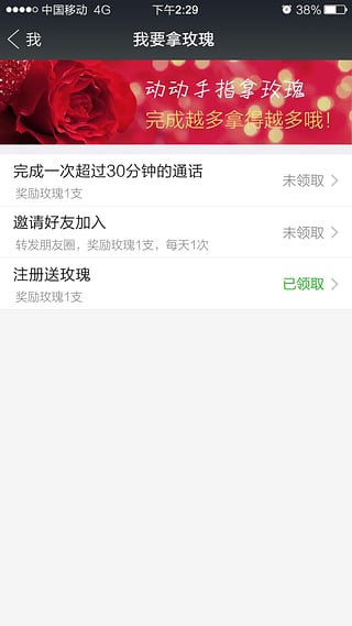 情信（社交應(yīng)用）app1.37