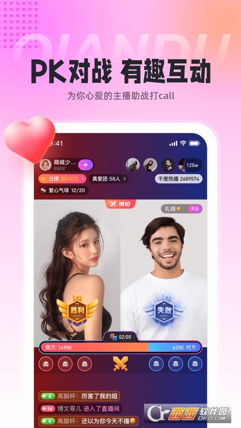 千度熱播app9.3.6