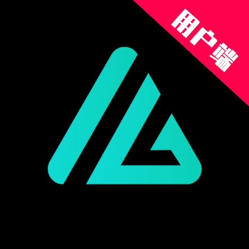 愛(ài)約游戲用戶(hù)端v3.0.5