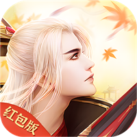 仙劍封魔紅包版v1.0.0