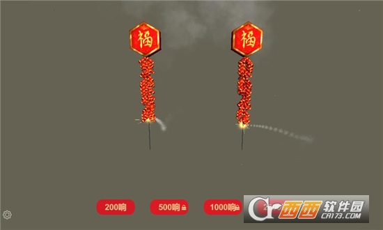 放煙花FireWorks手游v1.5