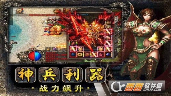 群龍簡單暴力攻速手游v1.3.0