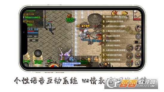 極客純享版合擊版單職業(yè)v1.0