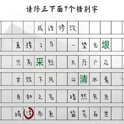 小豬佩奇教識(shí)字v1.00