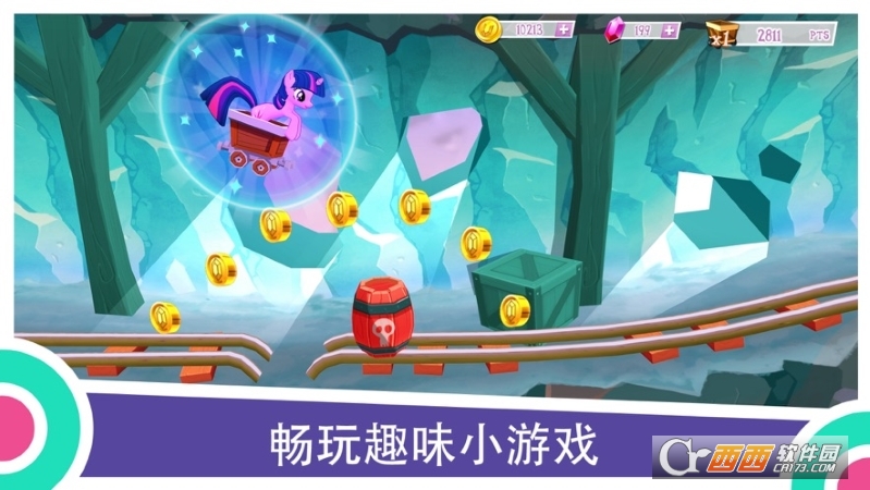 MyLittlePony官方游戲v8.0.1a 最新版