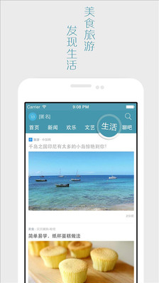 微看app1.9.1安卓最新版