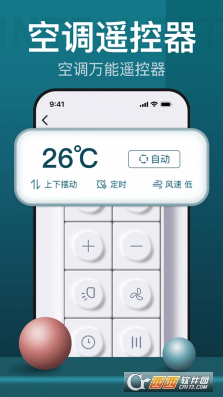 空調(diào)遙控器控v1.0.8