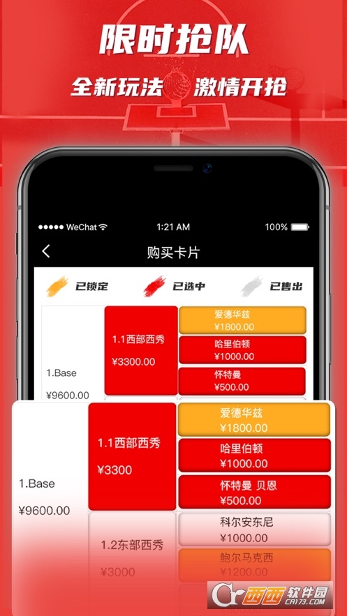 ccnb卡片交易平臺1.5.9