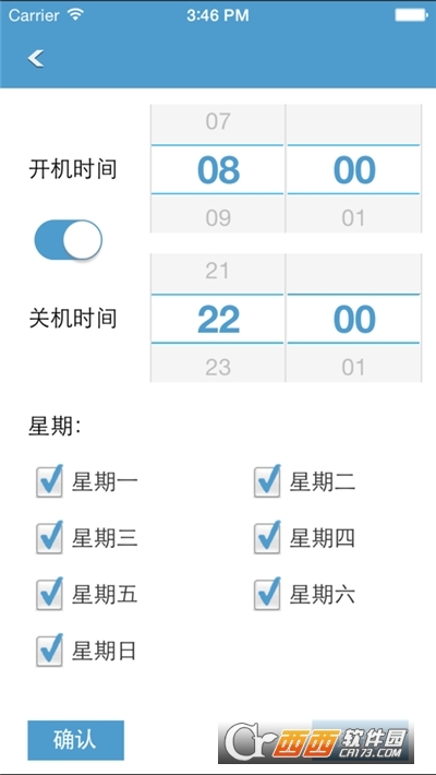 led魔寶pro手機(jī)版安卓v10.2.25