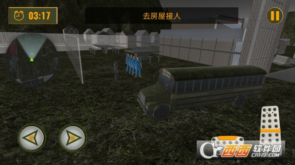 王牌軍團對決手機版v1.0.2