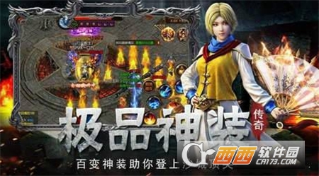 月靈傳奇遮天斬v1.0