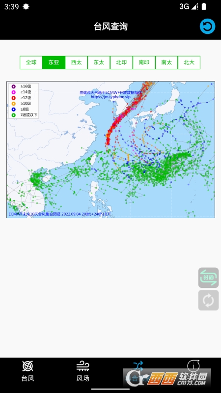 臺(tái)風(fēng)查詢v1.0