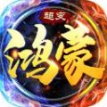 鴻蒙超變合擊三職業(yè)v1.0.0