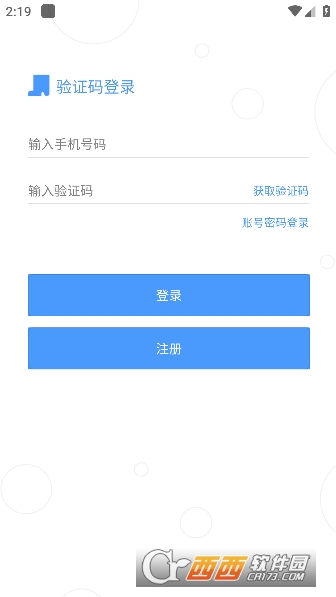 優(yōu)學(xué)優(yōu)教app最新版(優(yōu)學(xué)在線課堂)v1.0.8