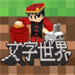 像素世界派對(duì)v1.0