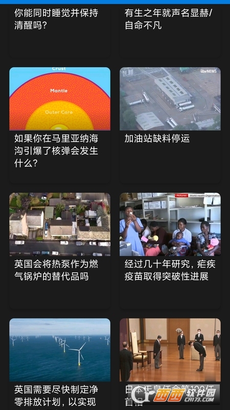 BBC在線收聽app1.0.2