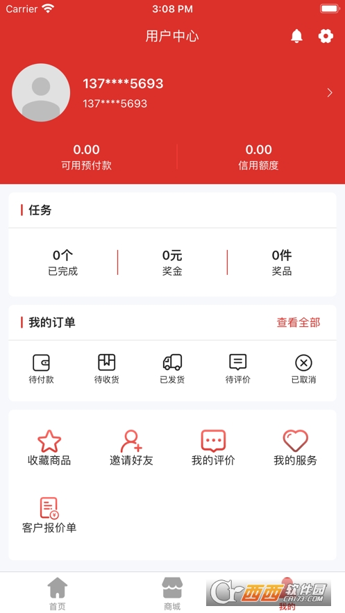 元征app1.2.9