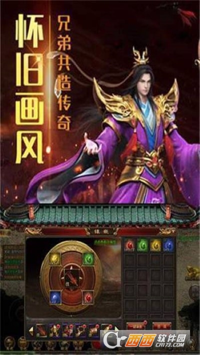 美杜莎傳奇之傲視沙城v1.0.7