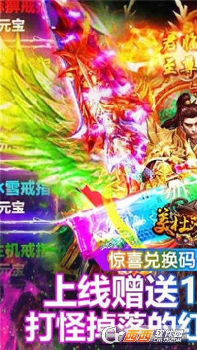 美杜莎传奇之血饮龙纹v1.0.9.420