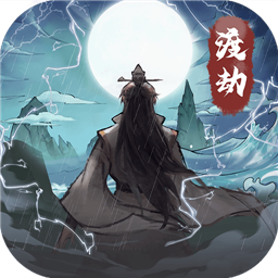 我的門(mén)派九游版v1.0.0