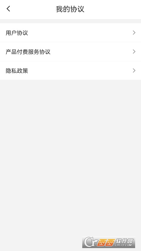 鋼刷app1.0.0