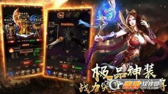 山河傳奇復古版v1.0.7