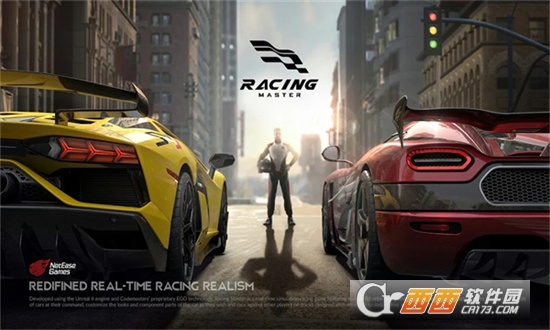 巔峰極速國(guó)際版(racing master)v0.1.2