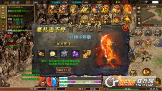 青蛙神魔刃手游官方版v3.1.3