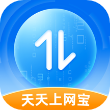 天天上網寶app2.2.0