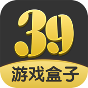 39游戲盒子最新版6.0.8