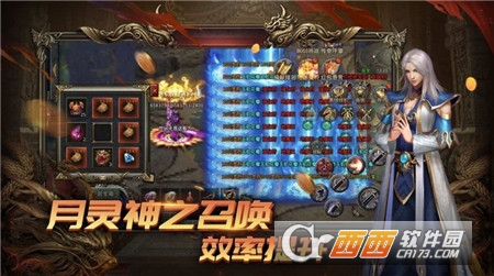 求魔修羅俠義九州v1.0.0