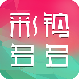 彩鈴多多2022年最新版本appV3.5.1.0