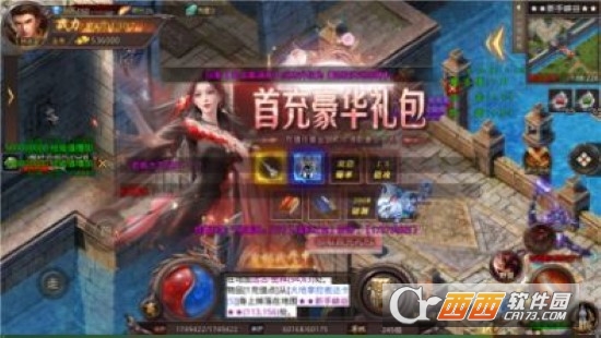 1.76復古極品區(qū)手游v1.76