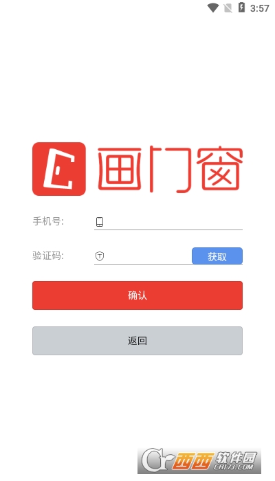 畫門窗1.0.3