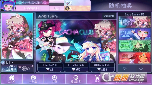 加查nox游戲中文版(gacha nox)v1.1.0安卓版