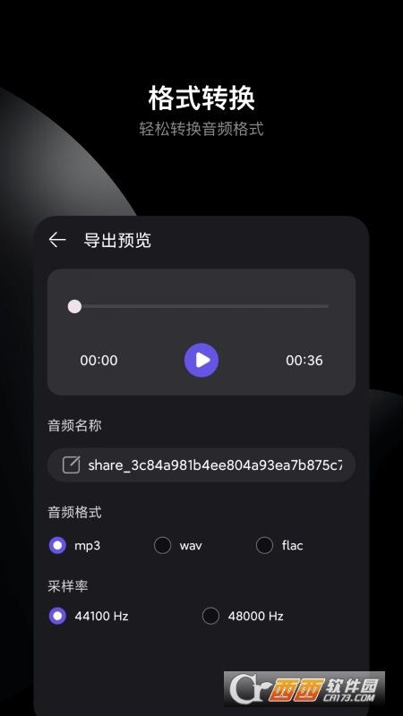 哆瑞咪音樂音頻剪輯v1.0.0