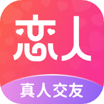 都市戀人app最新版v1.0.4