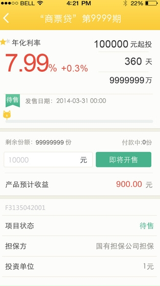 金銀貓官方正版6.0.1