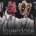 loverdose愛意過載游戲1.0.0