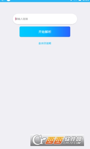 WHT無名的應用集app最新版v1.0.0