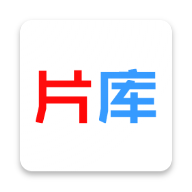 片庫網(wǎng)免費電視劇appv1.0