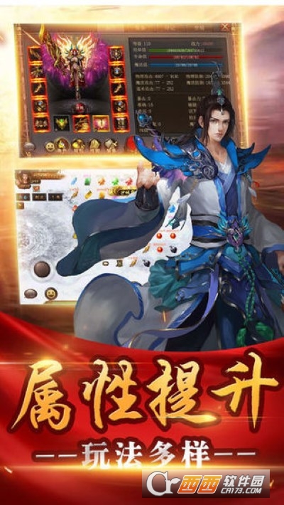 降魔龍界爭霸單職業(yè)手游v1.0.0