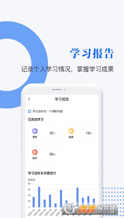 中研企學(xué)院1.7.1