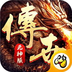 武极传世复古版下载,武极传世复古版app安卓版v1.0.0